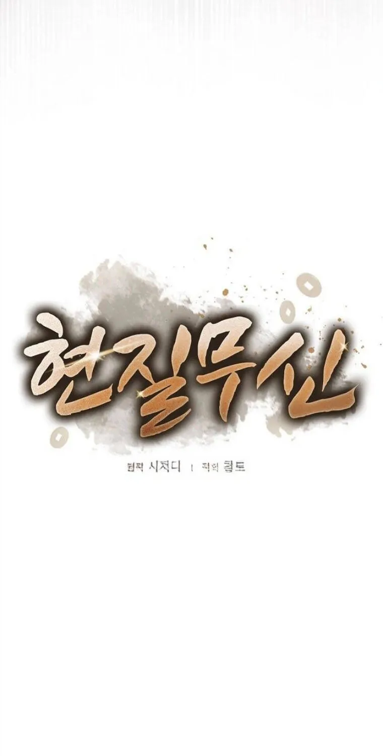 Chapter 24 - Trang 6