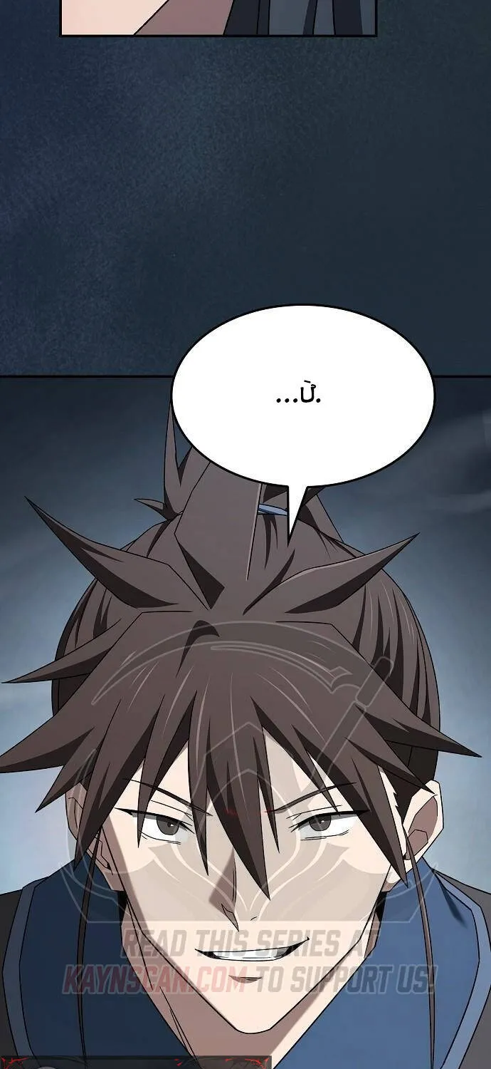 Chapter 25 - Trang 60