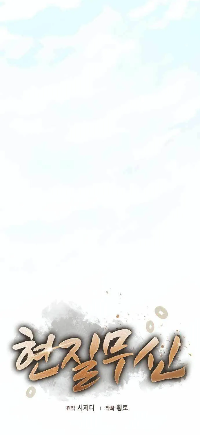 Chapter 26 - Trang 34