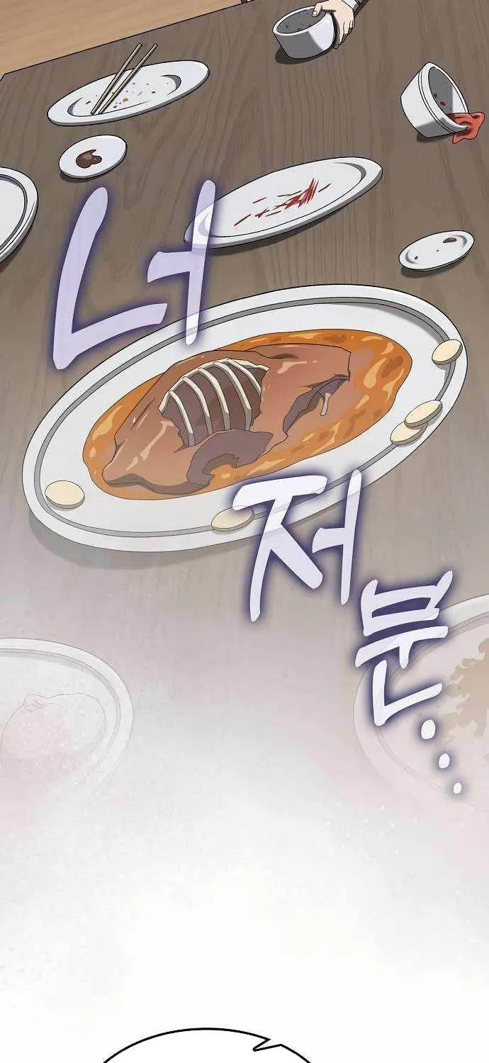 Chapter 26 - Trang 53