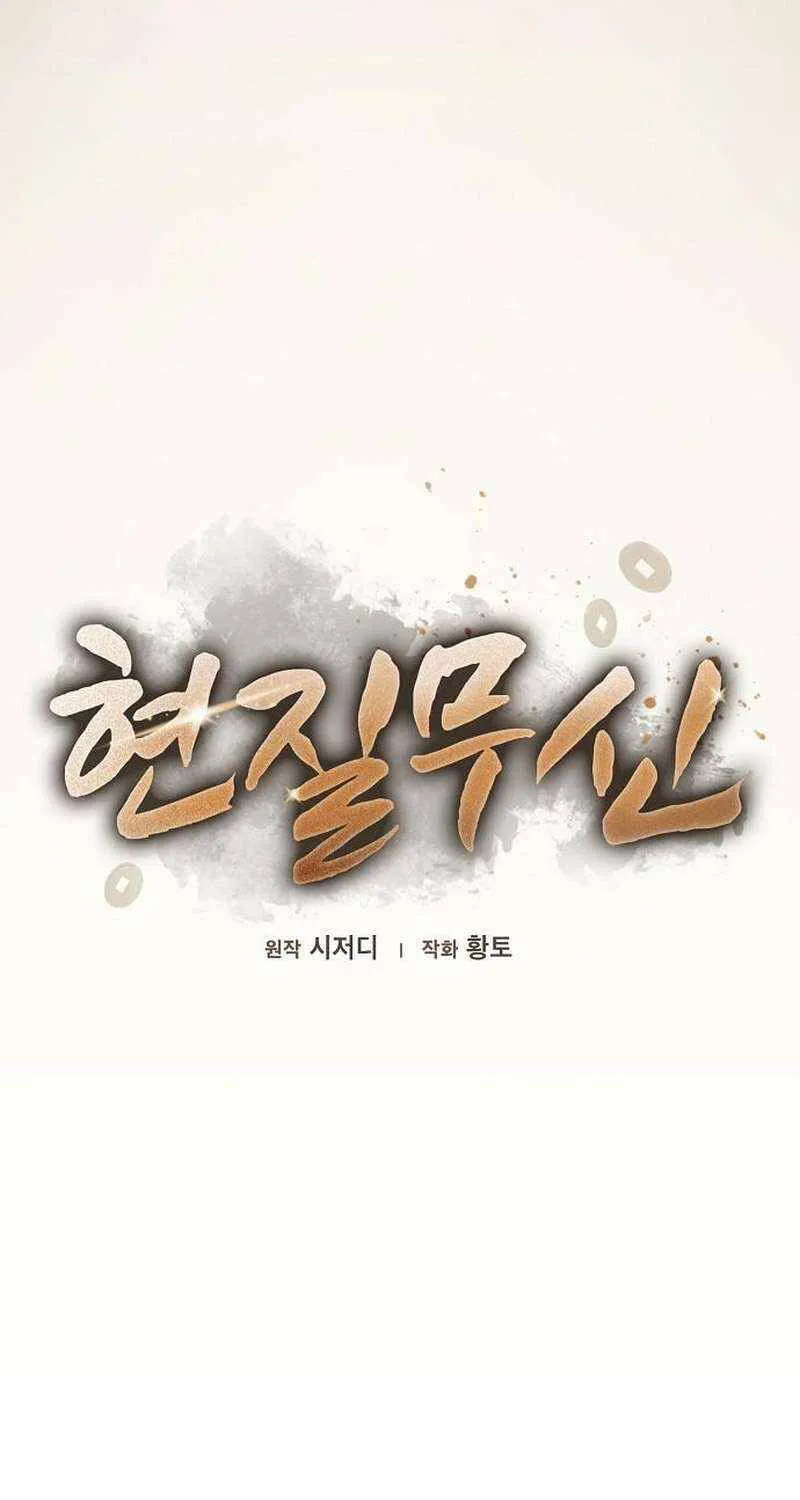Chapter 27 - Trang 46