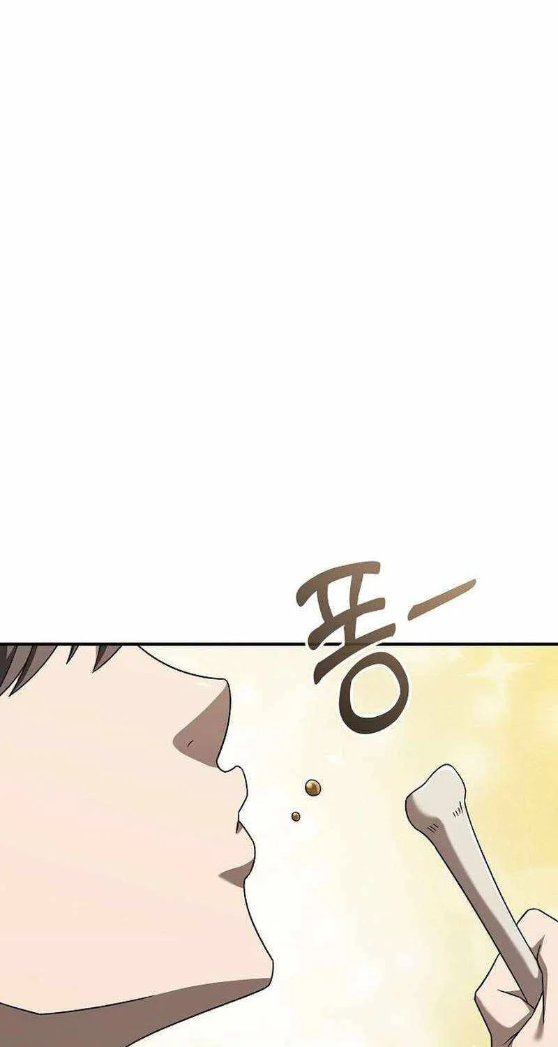 Chapter 27 - Trang 47