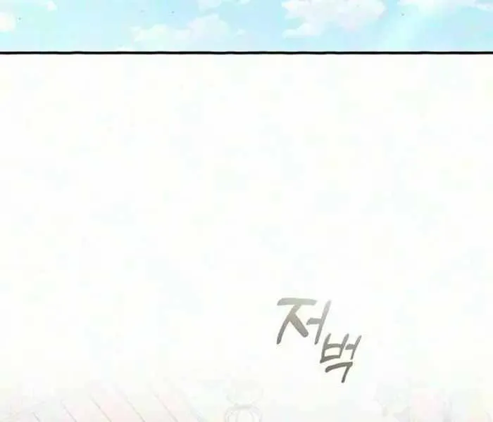 Chapter 28 - Trang 36