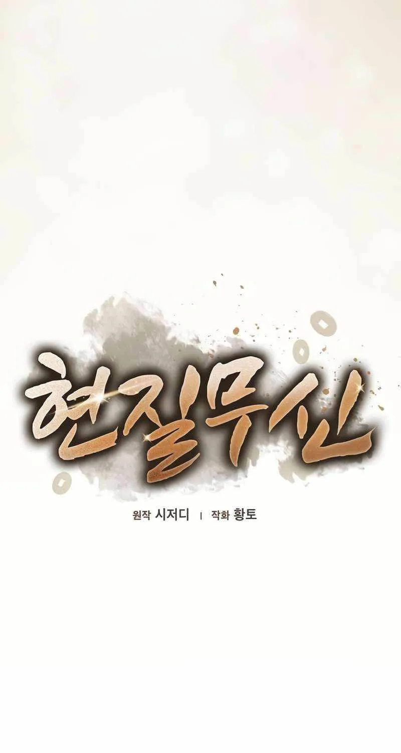 Chapter 29 - Trang 20