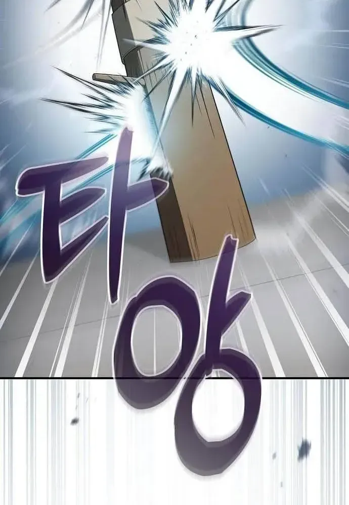 Chapter 21 - Trang 46
