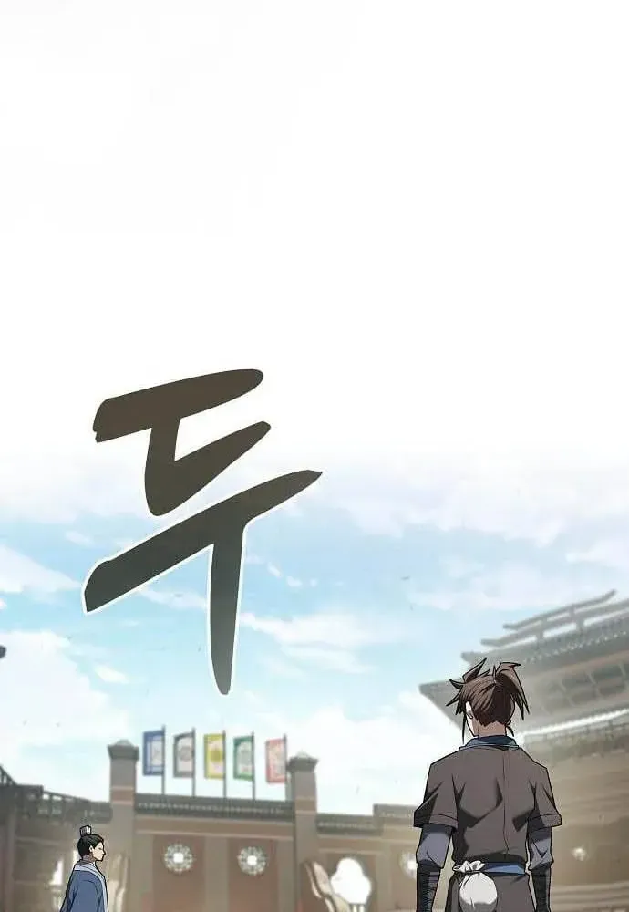 Chapter 21 - Trang 68