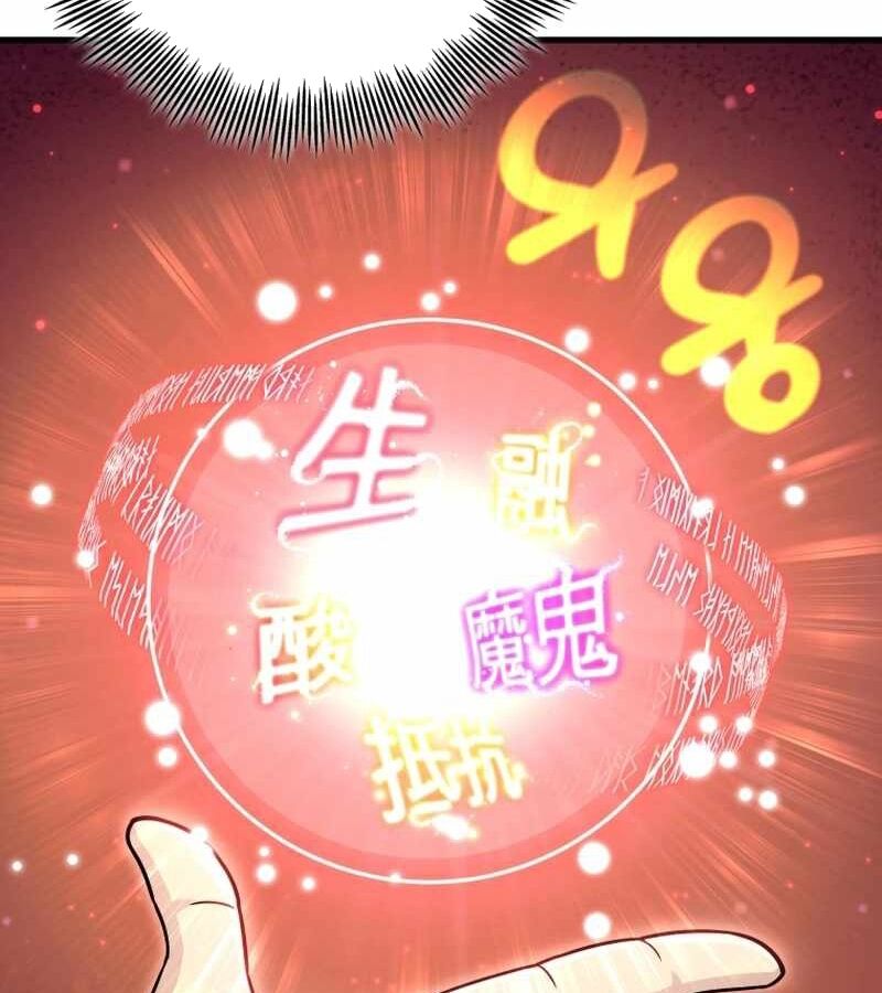 Chương 14 - Trang 61