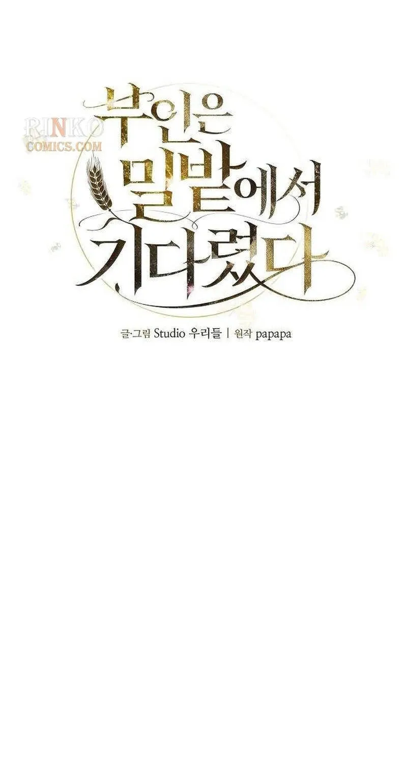 Vợ Tôi Đợi Trên Cánh Đồng Lúa Mì - Chap 11 - Trang 27