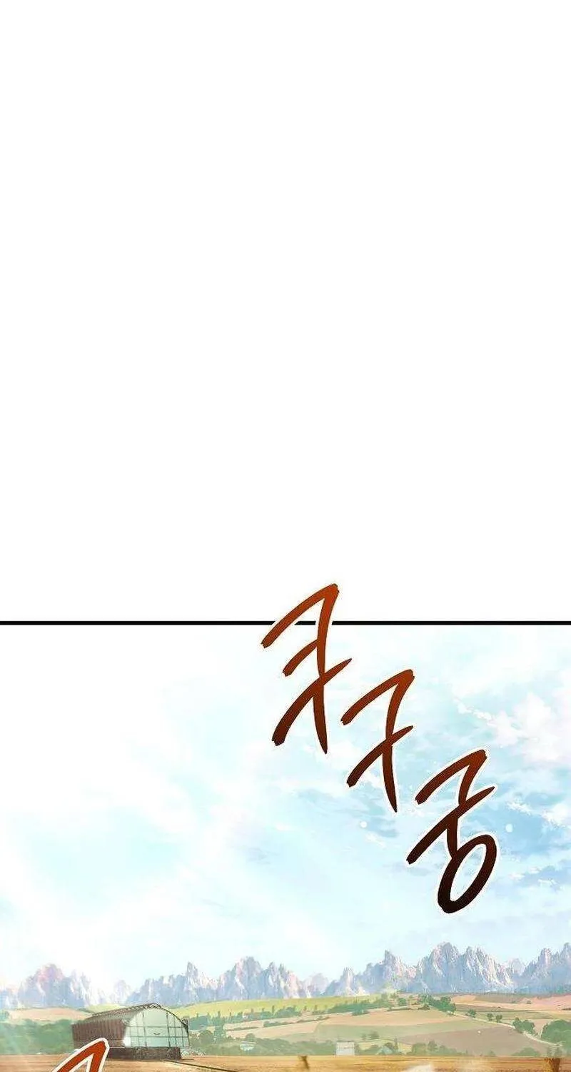Vợ Tôi Đợi Trên Cánh Đồng Lúa Mì - Chap 12 - Trang 32