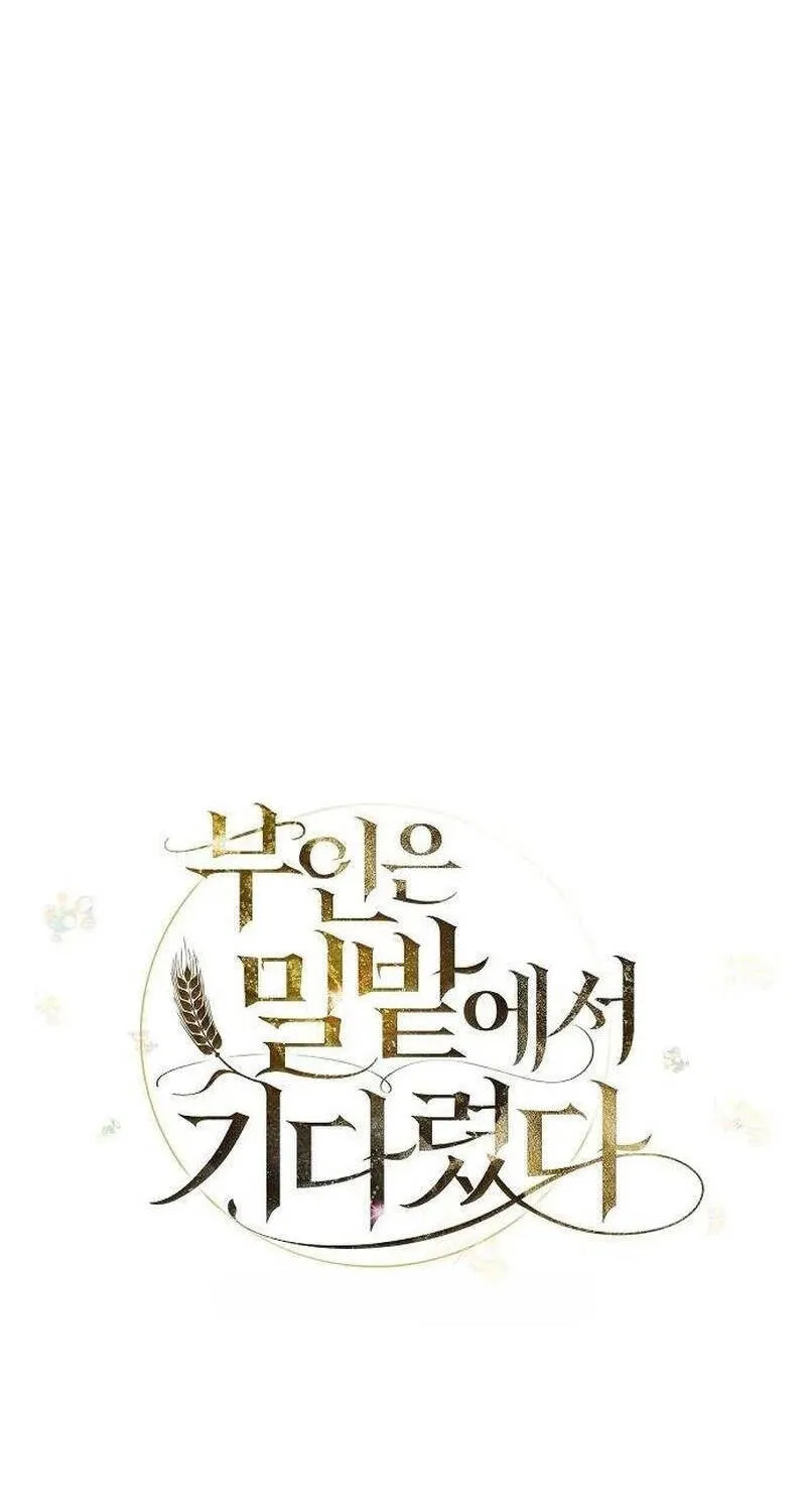 Vợ Tôi Đợi Trên Cánh Đồng Lúa Mì - Chap 13 - Trang 12