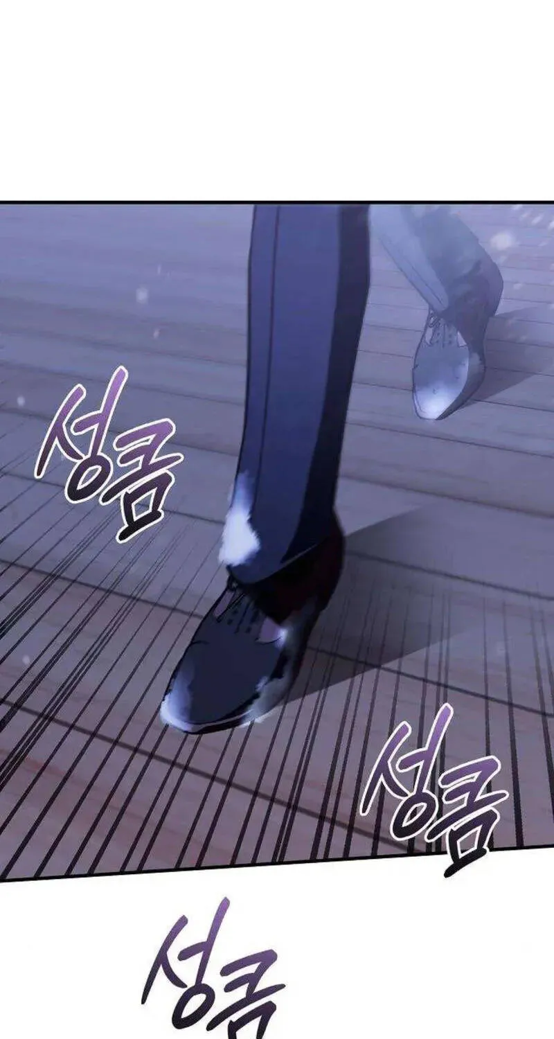 Vợ Tôi Đợi Trên Cánh Đồng Lúa Mì - Chap 15 - Trang 66