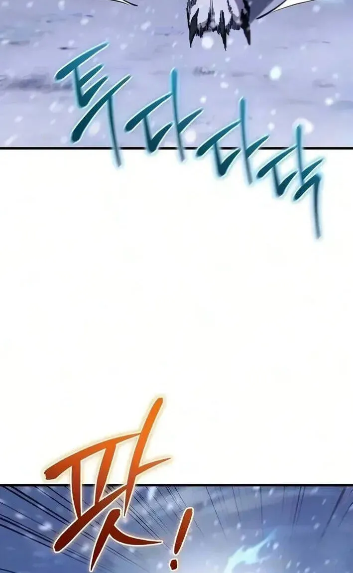 Vợ Tôi Đợi Trên Cánh Đồng Lúa Mì - Chap 16 - Trang 11