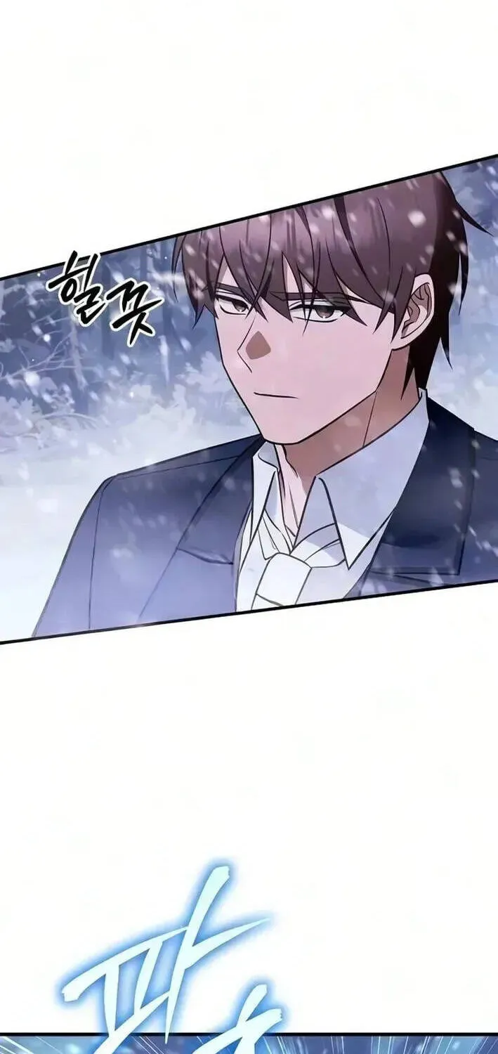 Vợ Tôi Đợi Trên Cánh Đồng Lúa Mì - Chap 16 - Trang 59
