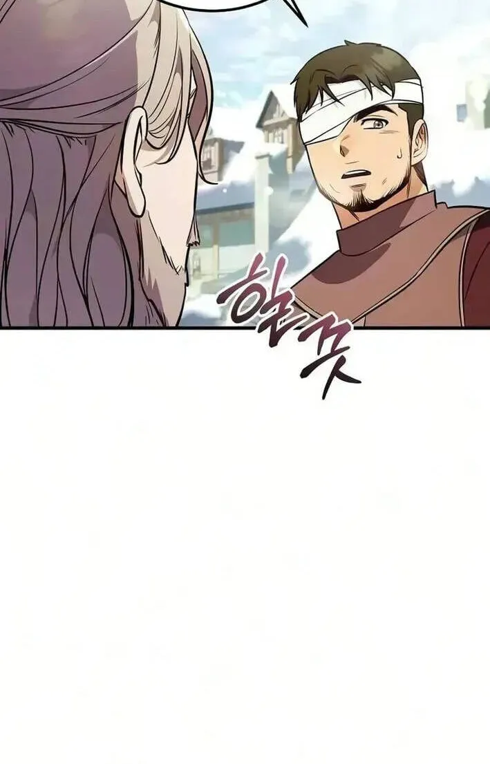 Vợ Tôi Đợi Trên Cánh Đồng Lúa Mì - Chap 16 - Trang 81