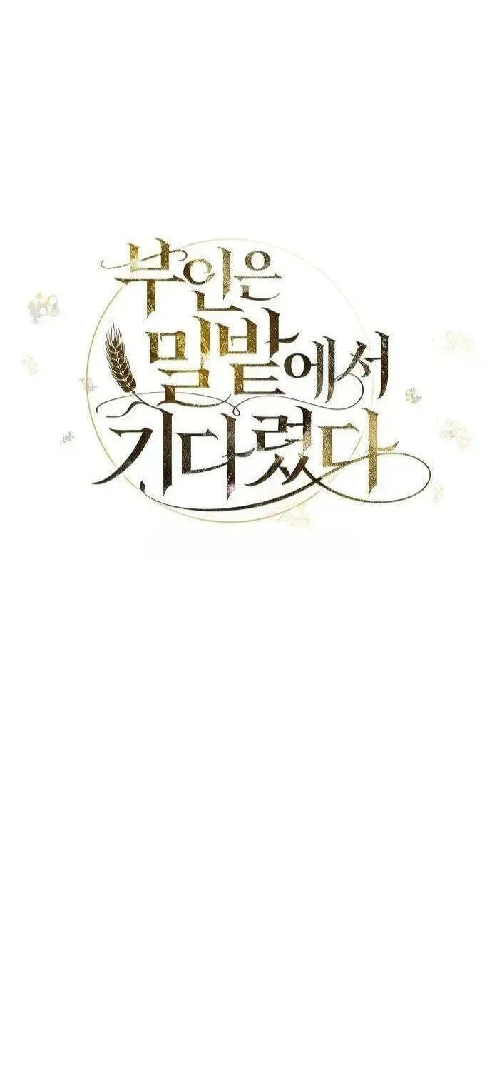 Vợ Tôi Đợi Trên Cánh Đồng Lúa Mì - Chap 18 - Trang 33