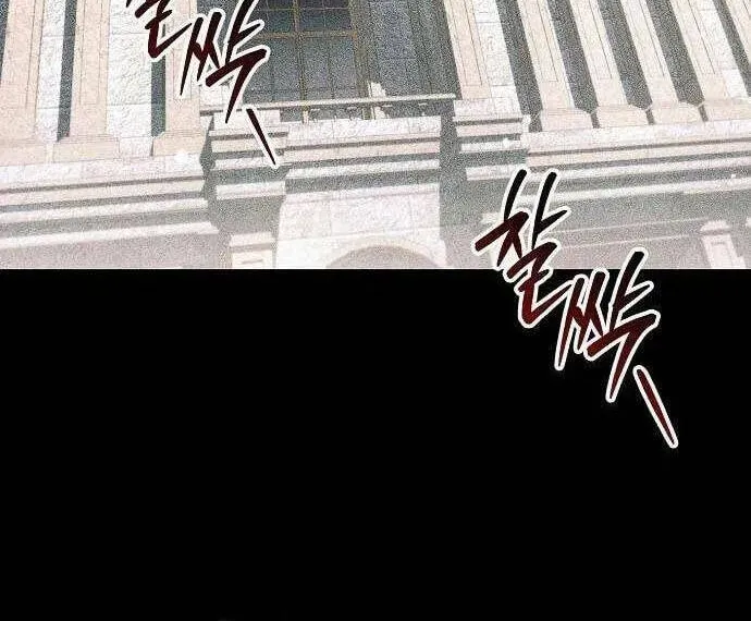 Vợ Tôi Đợi Trên Cánh Đồng Lúa Mì - Chap 18 - Trang 41