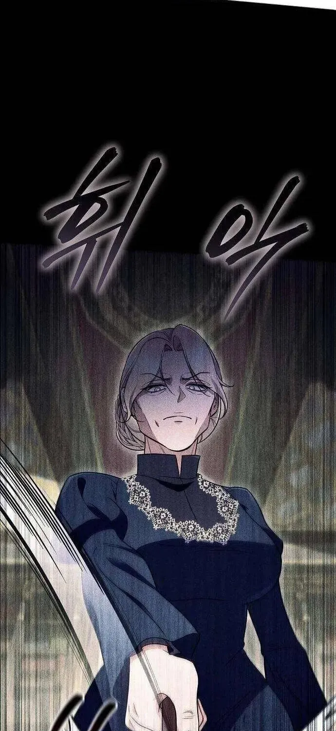 Vợ Tôi Đợi Trên Cánh Đồng Lúa Mì - Chap 18 - Trang 43