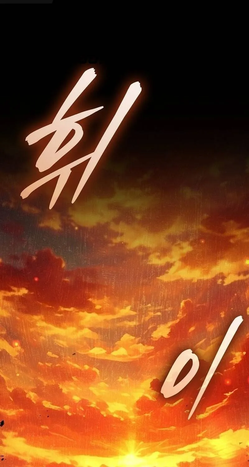 Vợ Tôi Đợi Trên Cánh Đồng Lúa Mì - Chap 2 - Trang 2