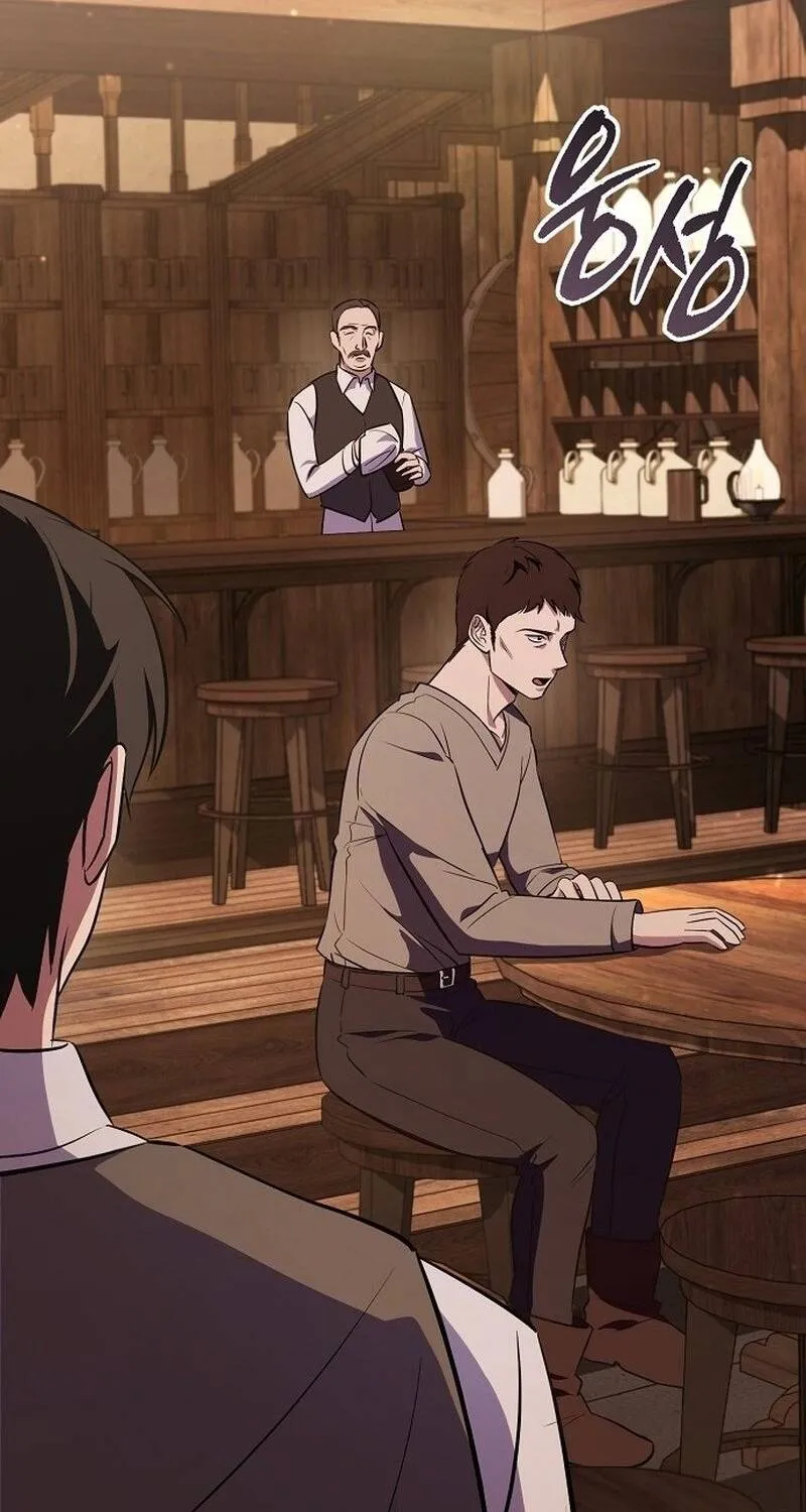 Vợ Tôi Đợi Trên Cánh Đồng Lúa Mì - Chap 2 - Trang 21