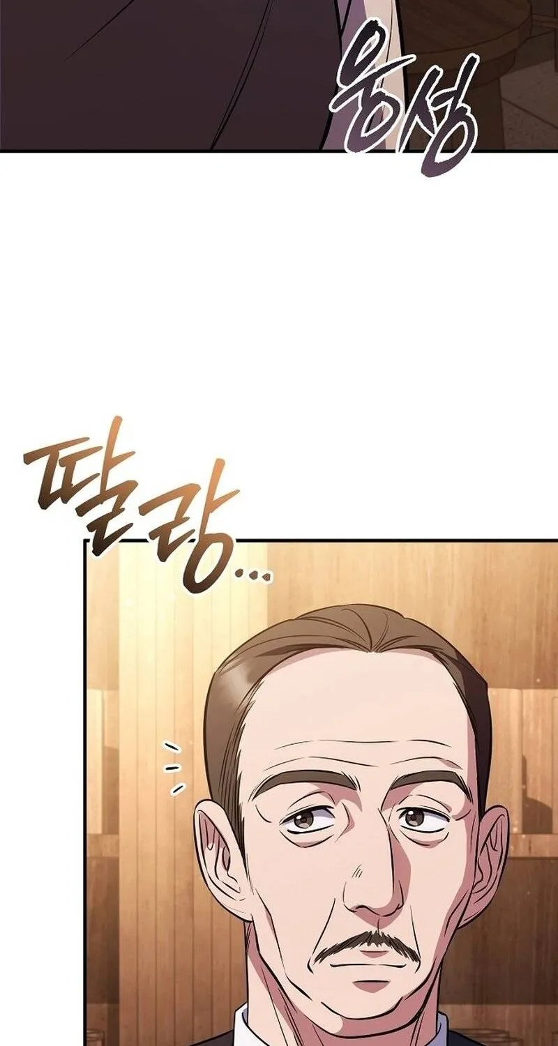 Vợ Tôi Đợi Trên Cánh Đồng Lúa Mì - Chap 2 - Trang 22