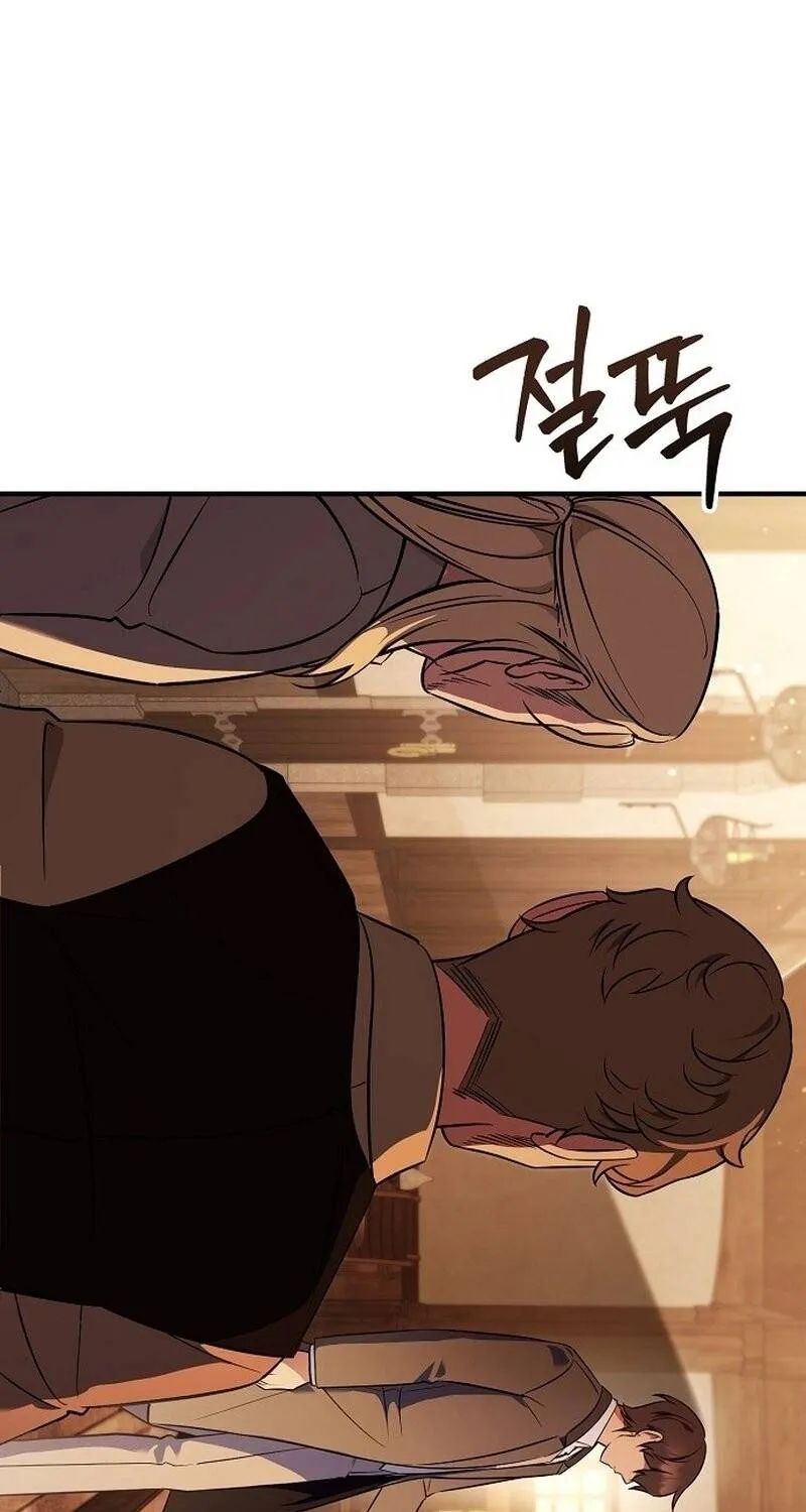 Vợ Tôi Đợi Trên Cánh Đồng Lúa Mì - Chap 2 - Trang 27