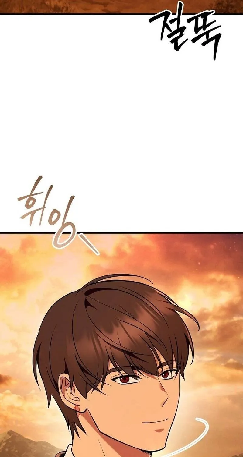 Vợ Tôi Đợi Trên Cánh Đồng Lúa Mì - Chap 2 - Trang 82