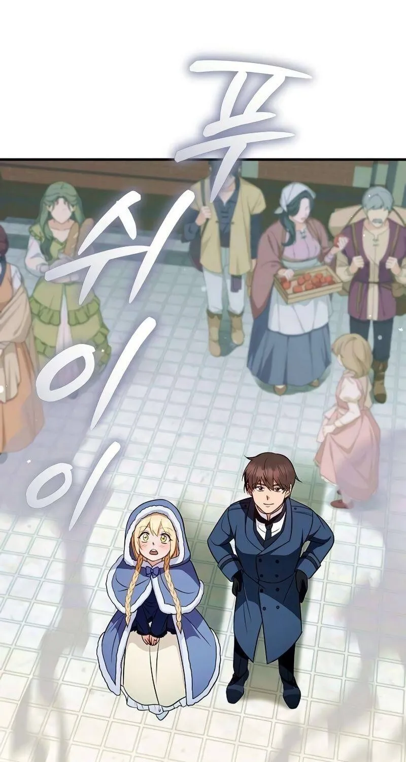 Vợ Tôi Đợi Trên Cánh Đồng Lúa Mì - Chap 20 - Trang 23