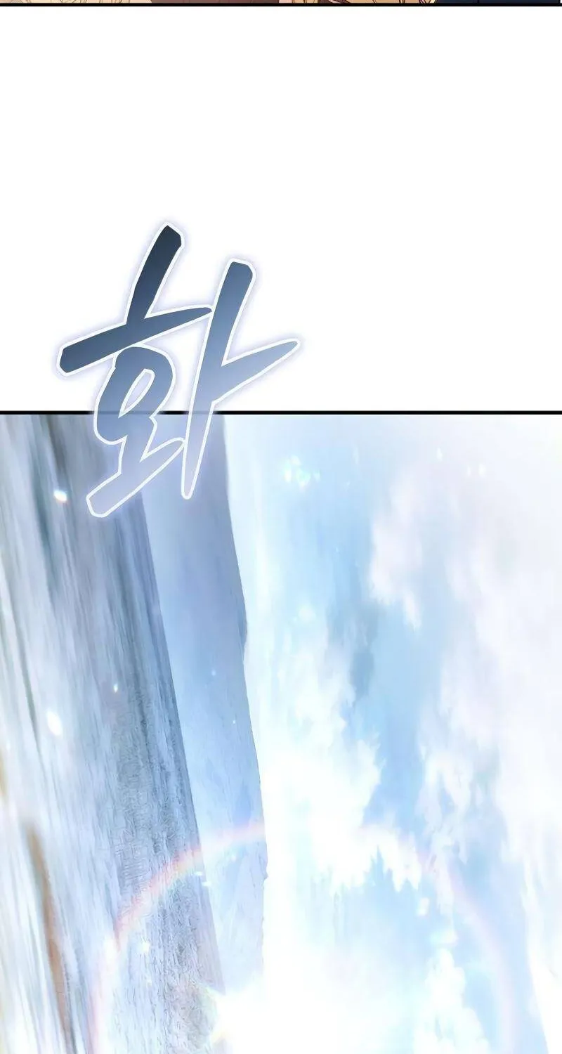 Vợ Tôi Đợi Trên Cánh Đồng Lúa Mì - Chap 20 - Trang 43