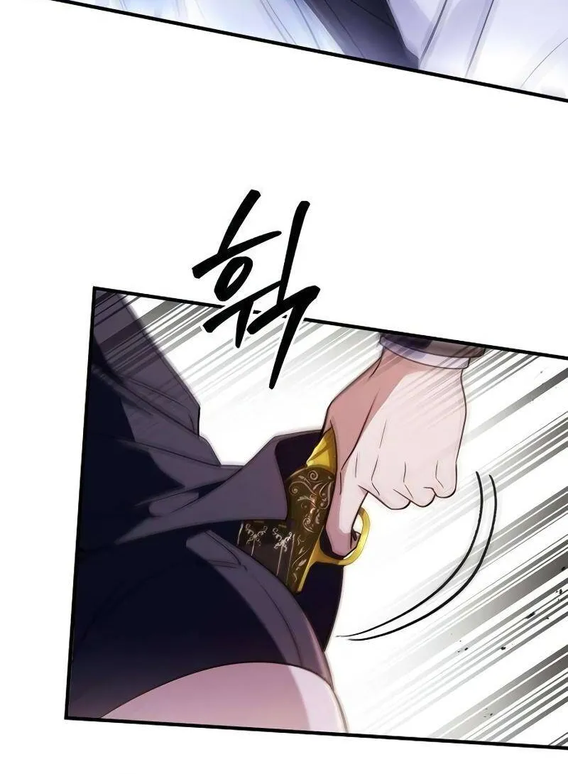 Vợ Tôi Đợi Trên Cánh Đồng Lúa Mì - Chap 20 - Trang 71