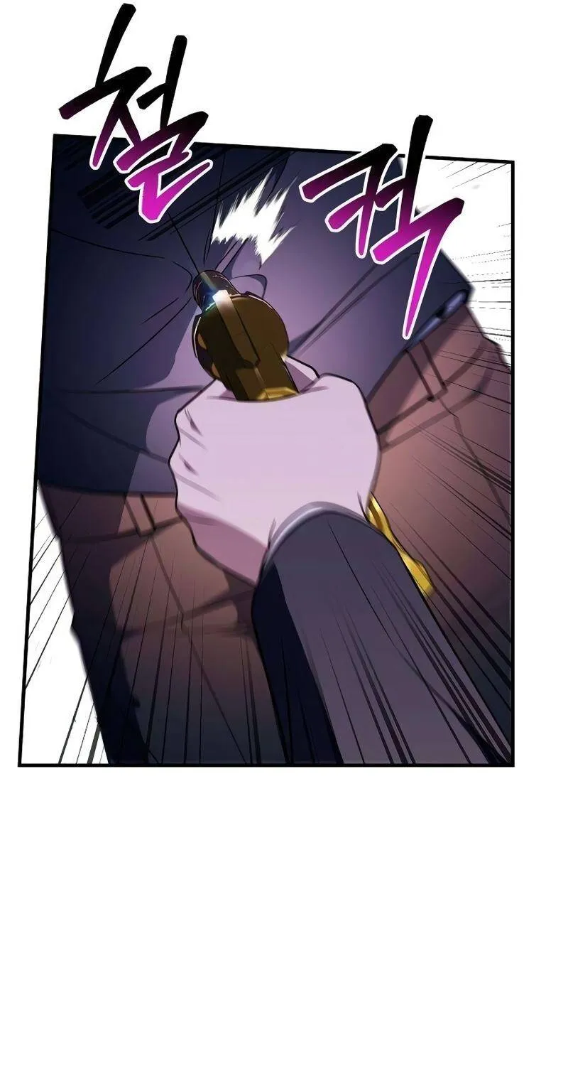 Vợ Tôi Đợi Trên Cánh Đồng Lúa Mì - Chap 20 - Trang 72