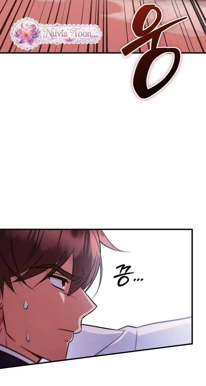 Vợ Tôi Đợi Trên Cánh Đồng Lúa Mì - Chap 20 - Trang 74