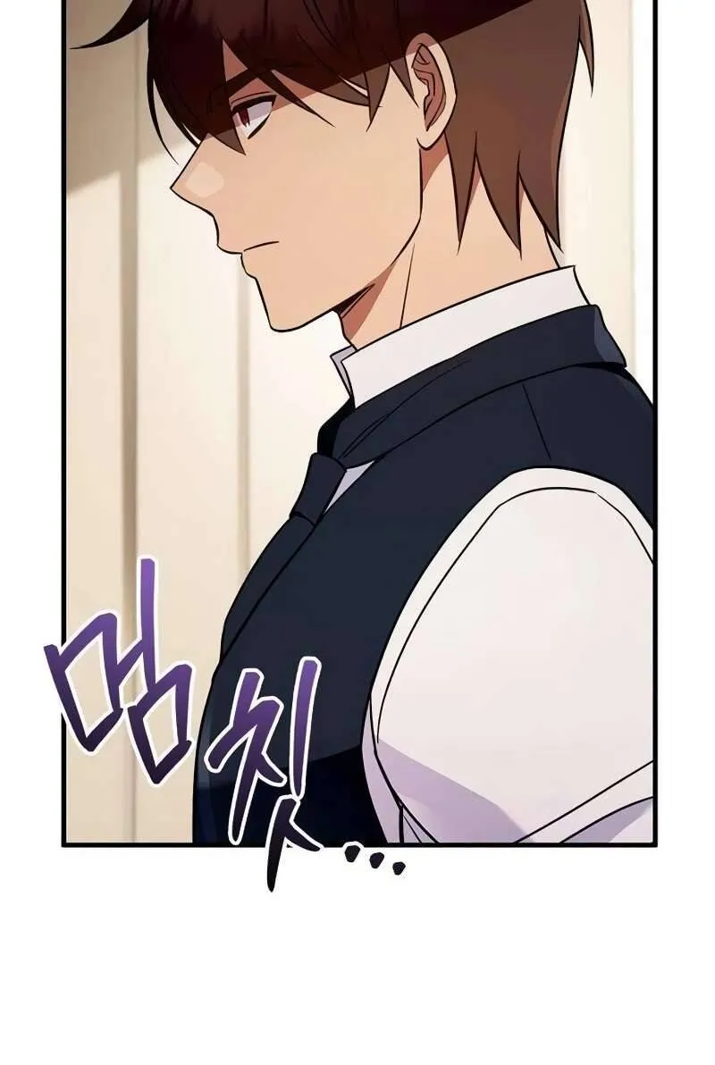 Vợ Tôi Đợi Trên Cánh Đồng Lúa Mì - Chap 21 - Trang 39