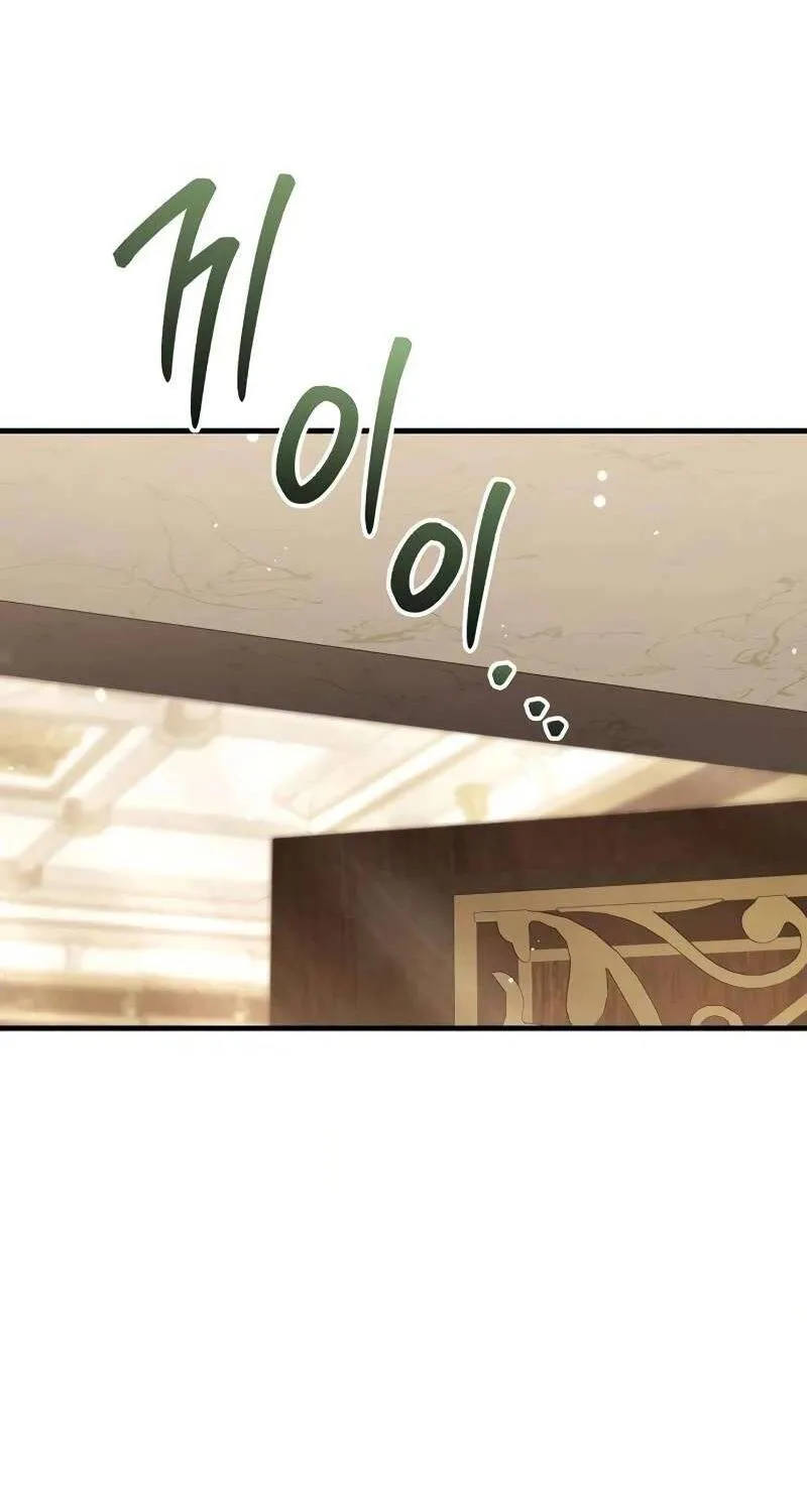 Vợ Tôi Đợi Trên Cánh Đồng Lúa Mì - Chap 21 - Trang 53