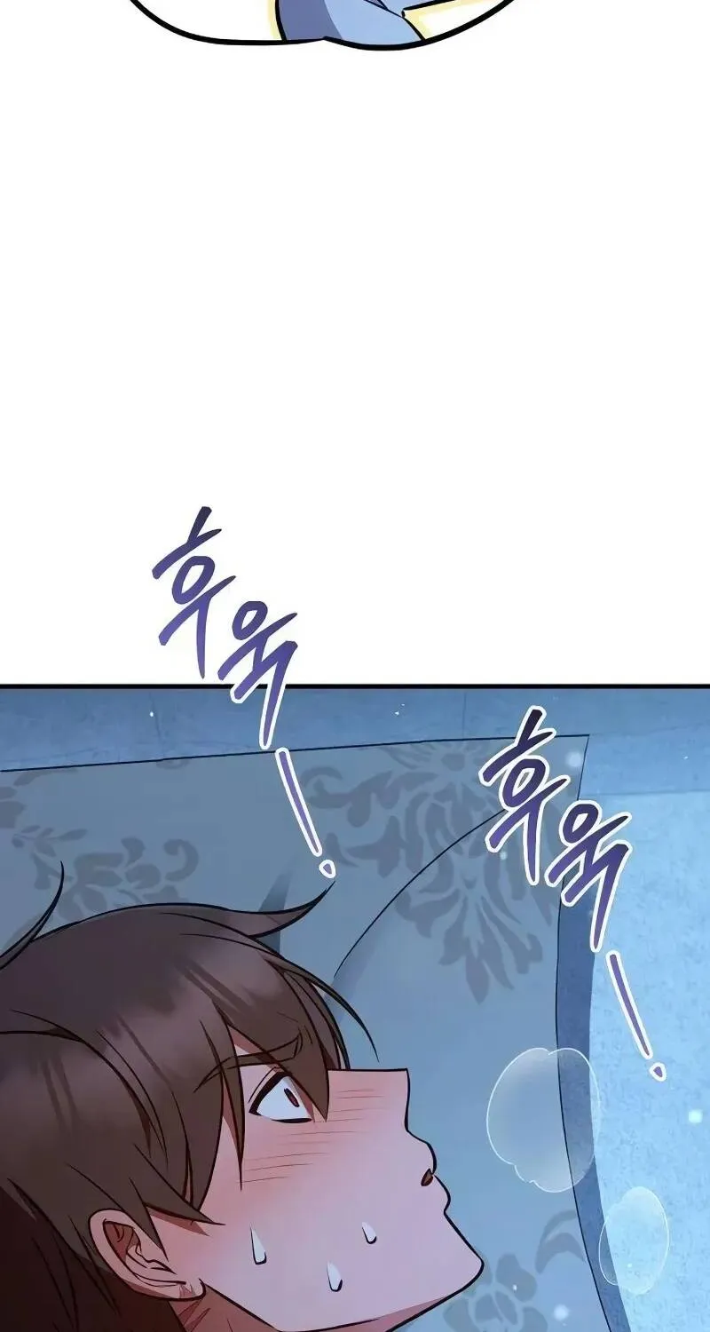 Vợ Tôi Đợi Trên Cánh Đồng Lúa Mì - Chap 22 - Trang 37