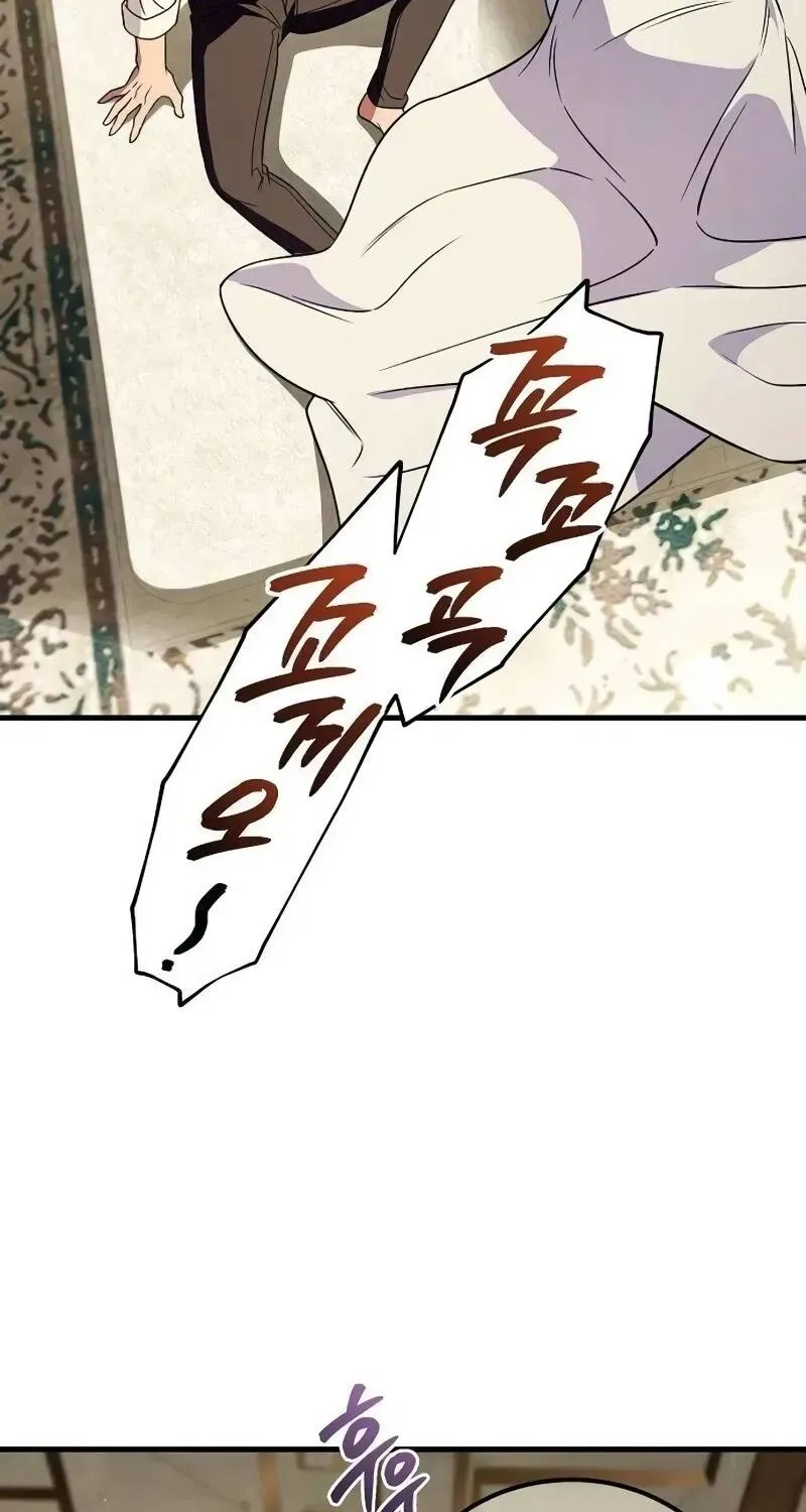 Vợ Tôi Đợi Trên Cánh Đồng Lúa Mì - Chap 22 - Trang 56