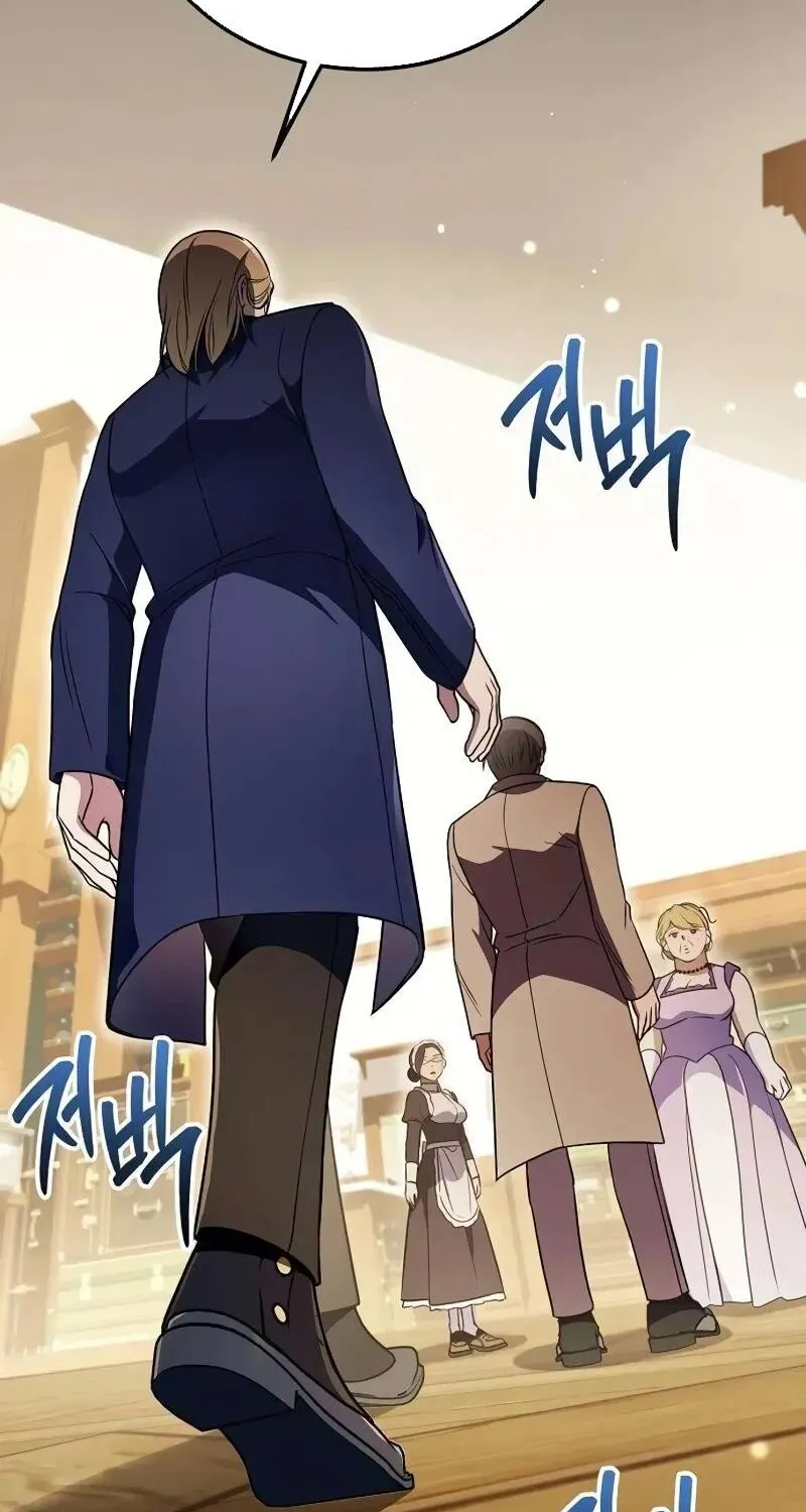 Vợ Tôi Đợi Trên Cánh Đồng Lúa Mì - Chap 22 - Trang 96
