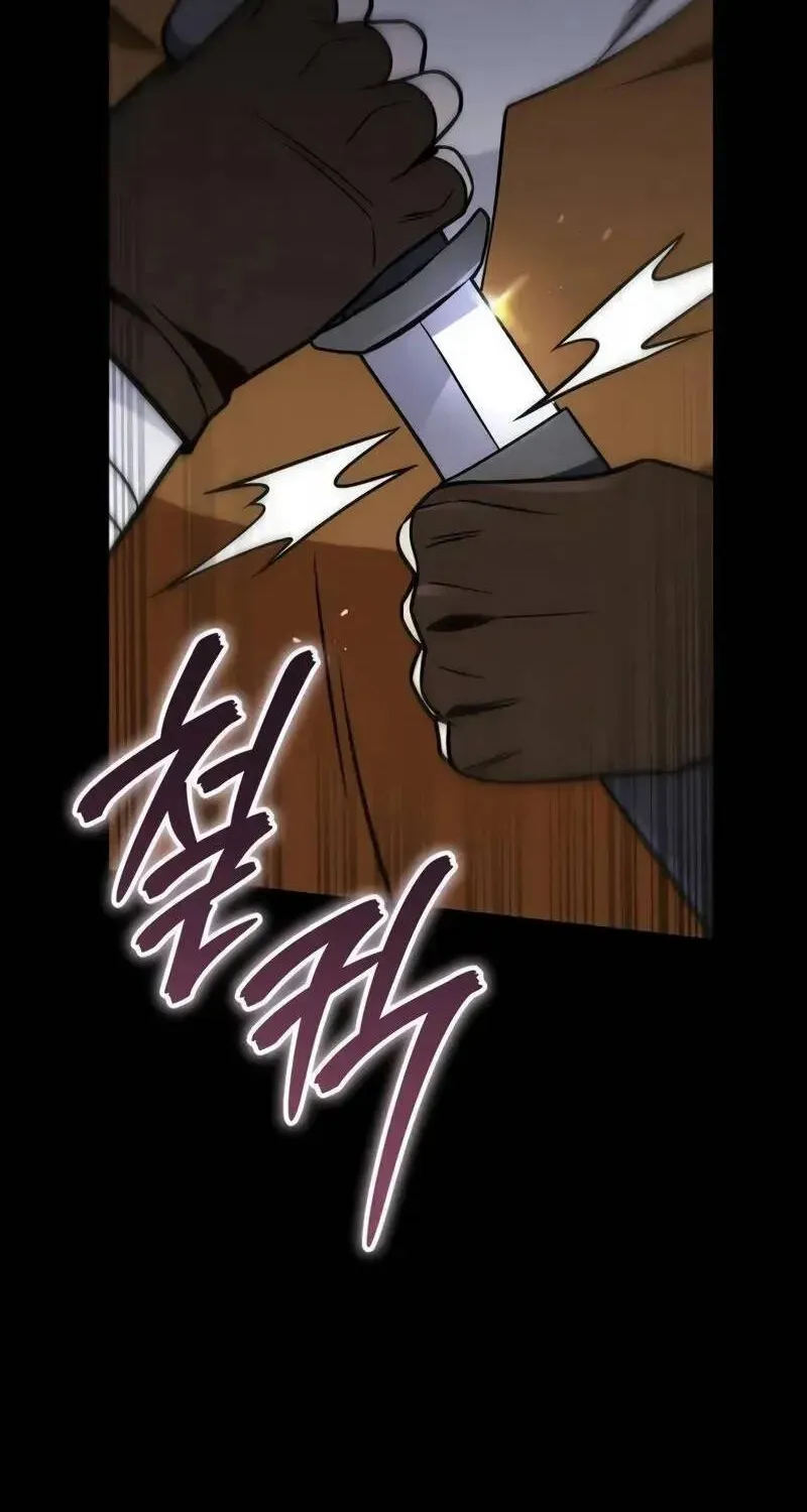 Vợ Tôi Đợi Trên Cánh Đồng Lúa Mì - Chap 25 - Trang 23