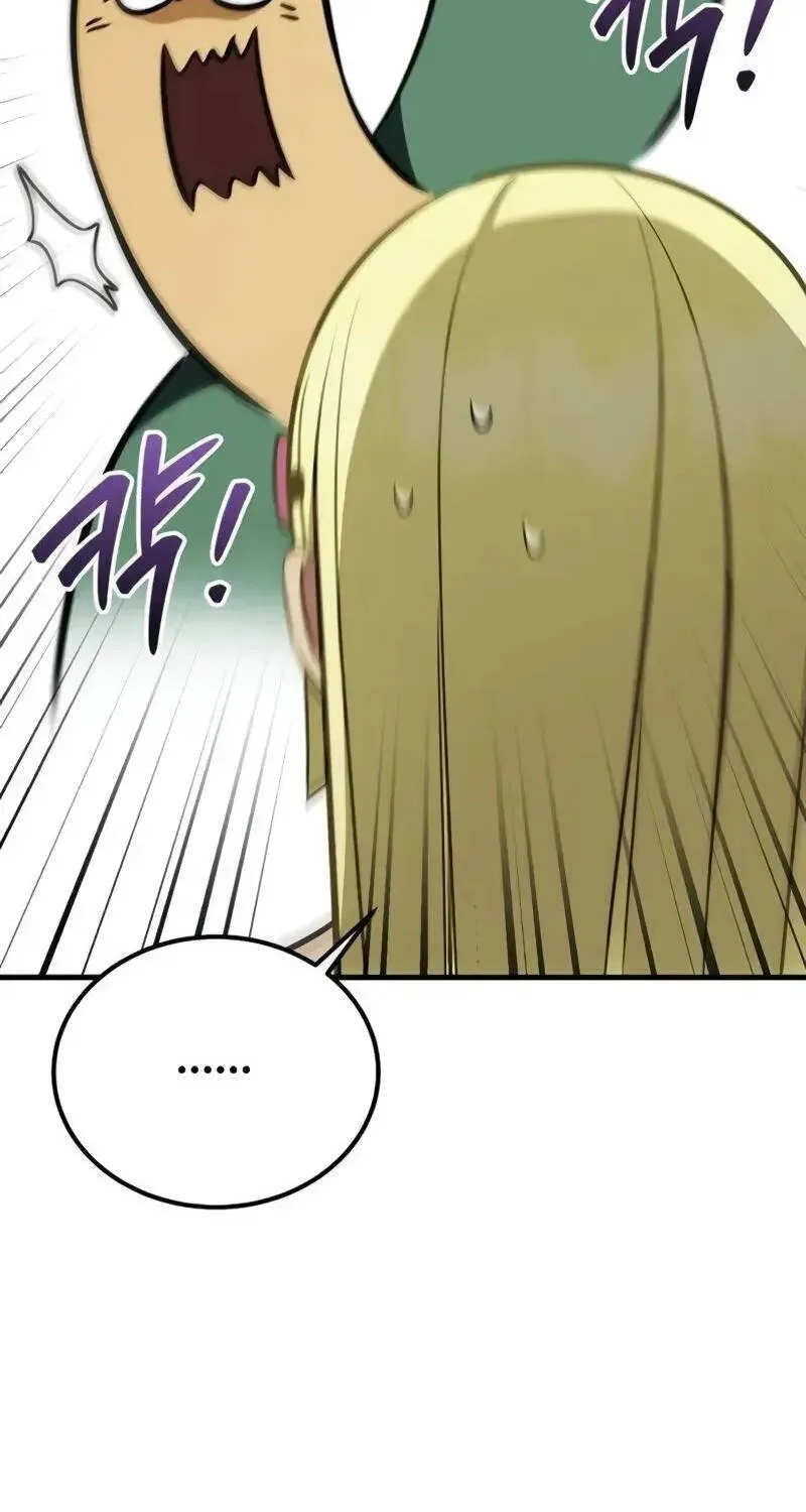Vợ Tôi Đợi Trên Cánh Đồng Lúa Mì - Chap 25 - Trang 50