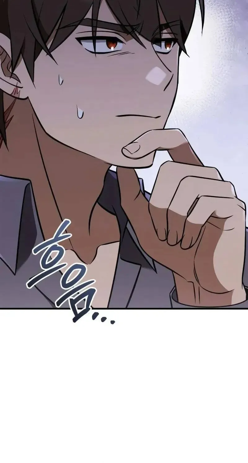 Vợ Tôi Đợi Trên Cánh Đồng Lúa Mì - Chap 25 - Trang 81