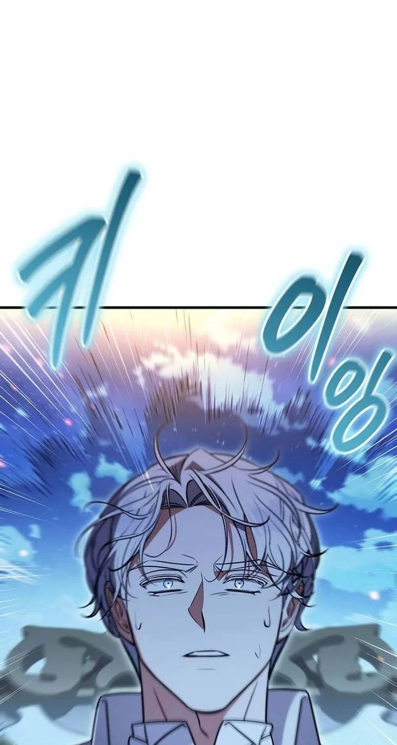 Vợ Tôi Đợi Trên Cánh Đồng Lúa Mì - Chap 27 - Trang 36