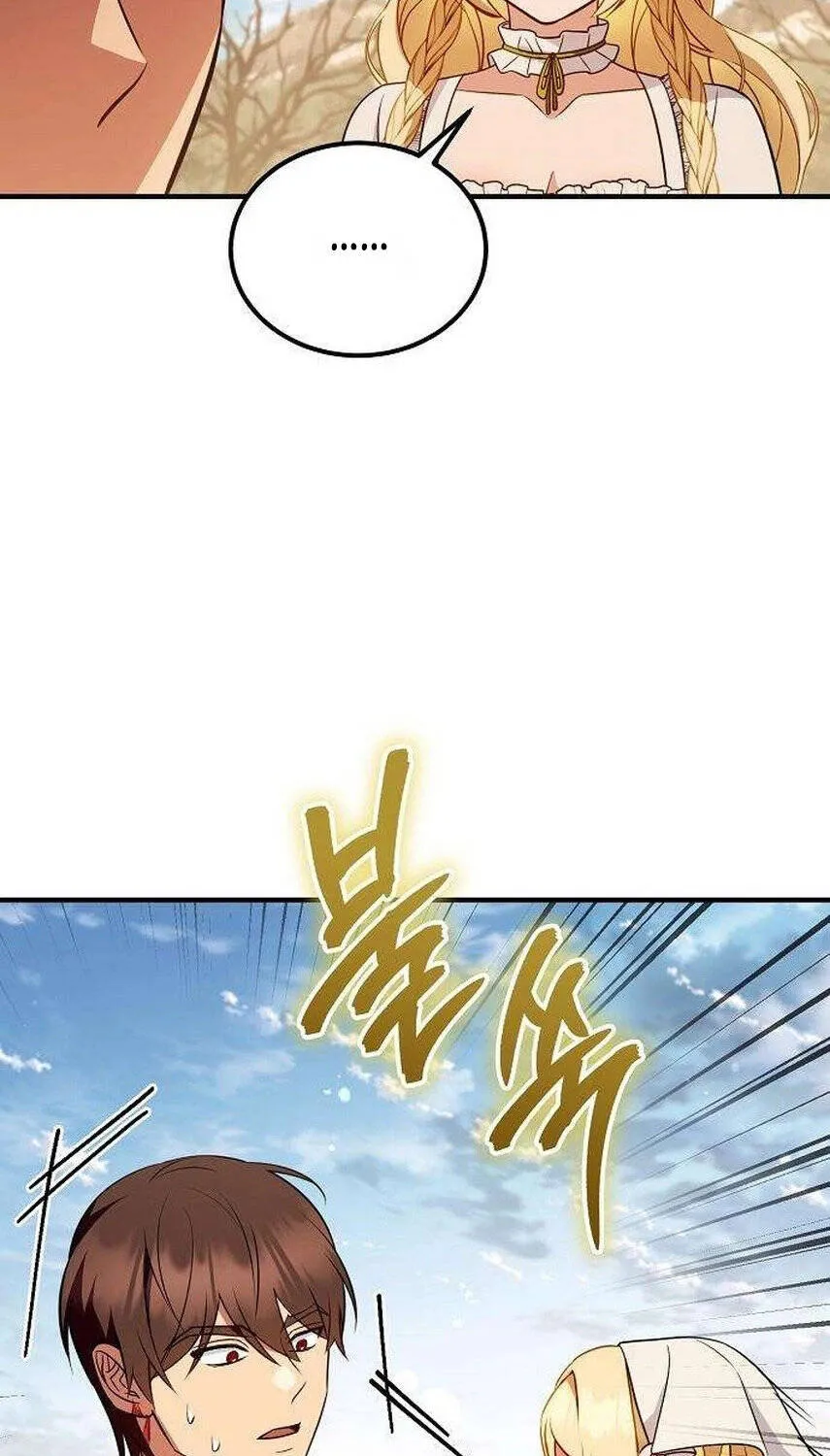 Vợ Tôi Đợi Trên Cánh Đồng Lúa Mì - Chap 29 - Trang 58