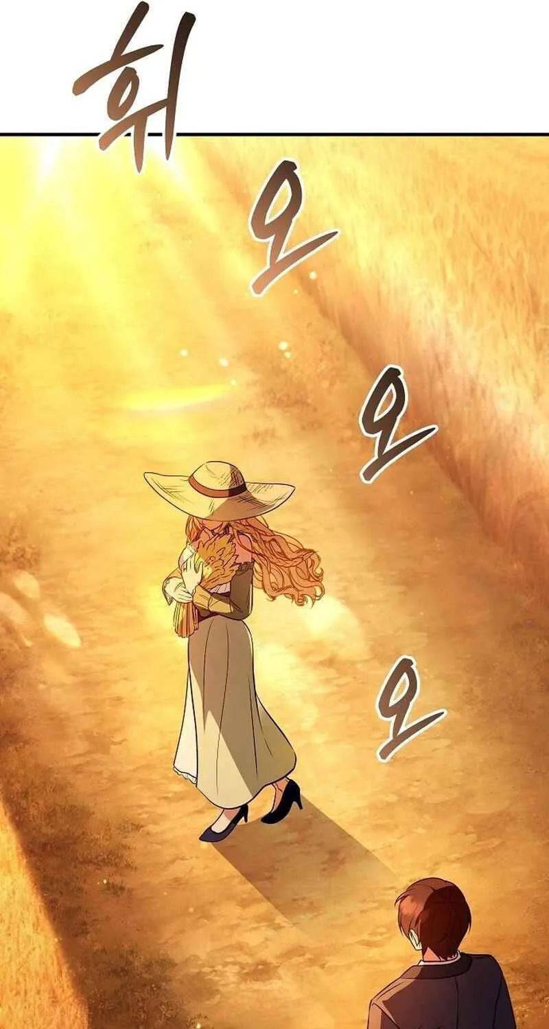 Vợ Tôi Đợi Trên Cánh Đồng Lúa Mì - Chap 3 - Trang 47