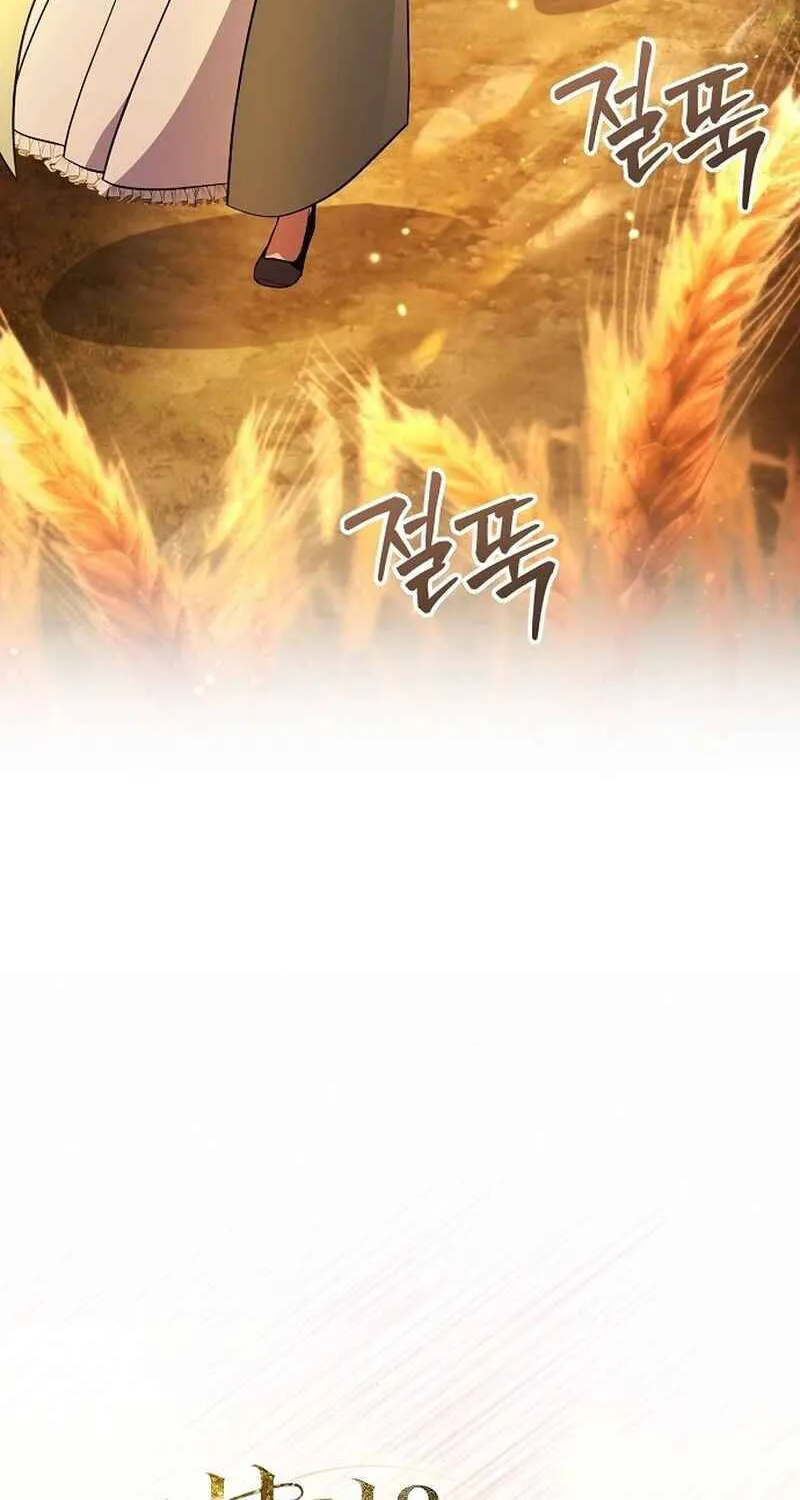 Vợ Tôi Đợi Trên Cánh Đồng Lúa Mì - Chap 3 - Trang 54