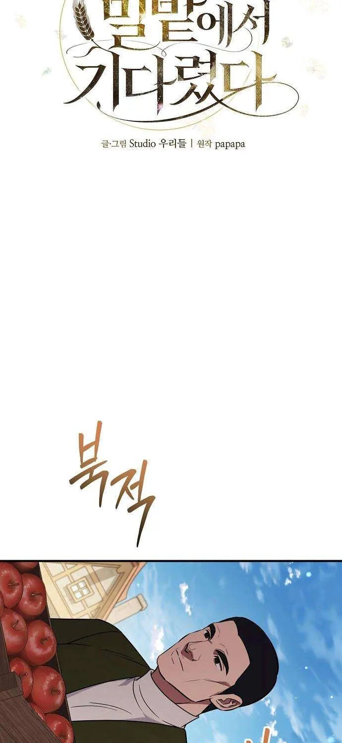 Vợ Tôi Đợi Trên Cánh Đồng Lúa Mì - Chap 30 - Trang 36