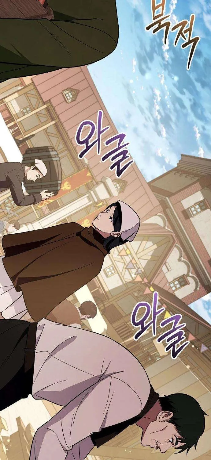 Vợ Tôi Đợi Trên Cánh Đồng Lúa Mì - Chap 30 - Trang 37