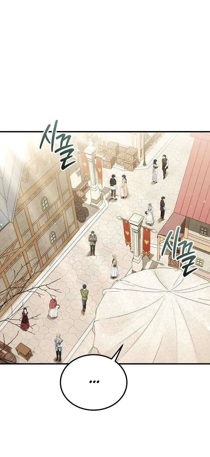 Vợ Tôi Đợi Trên Cánh Đồng Lúa Mì - Chap 30 - Trang 39