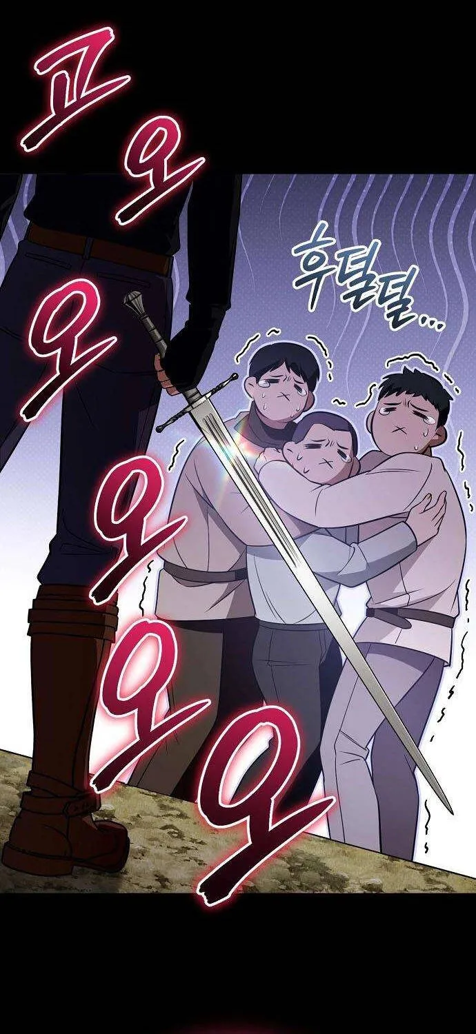 Vợ Tôi Đợi Trên Cánh Đồng Lúa Mì - Chap 30 - Trang 50