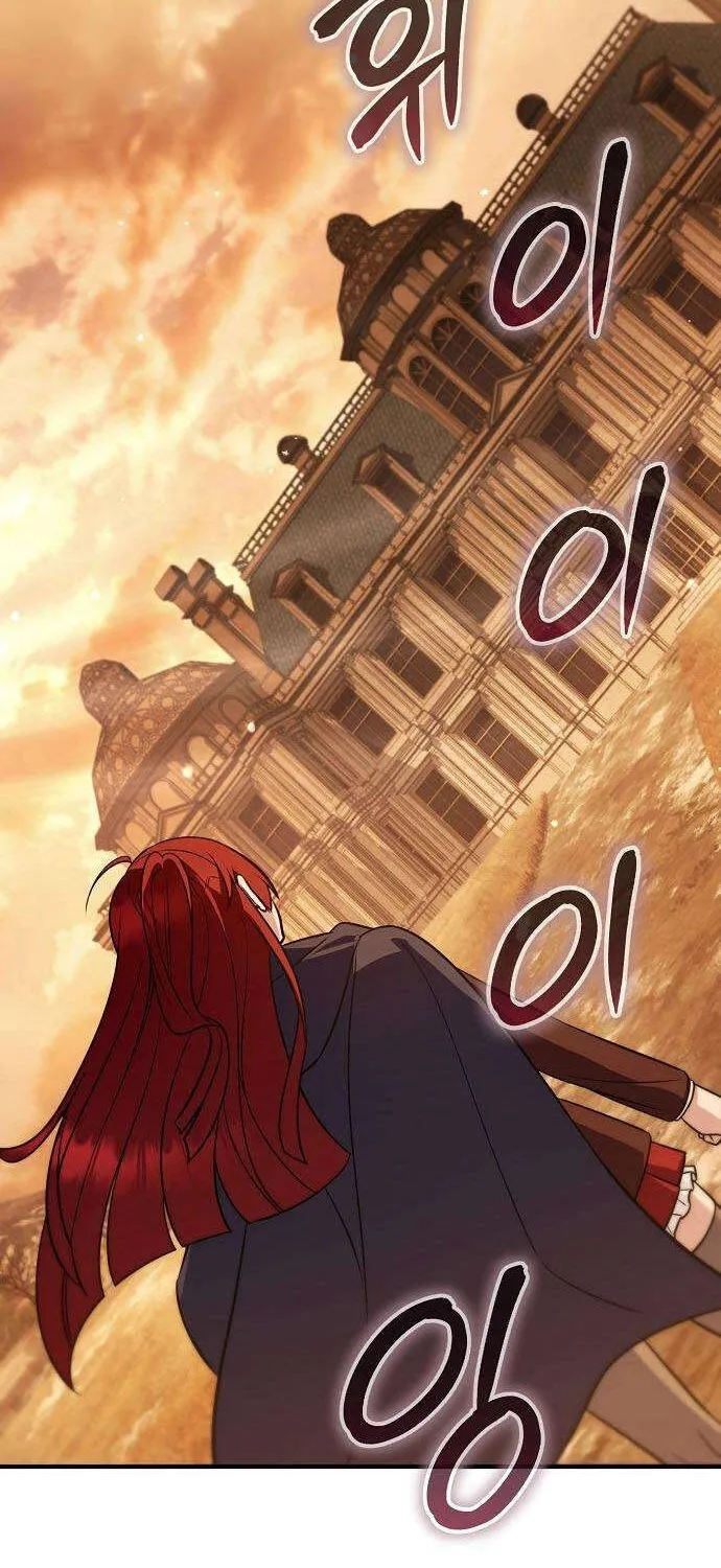 Vợ Tôi Đợi Trên Cánh Đồng Lúa Mì - Chap 30 - Trang 90