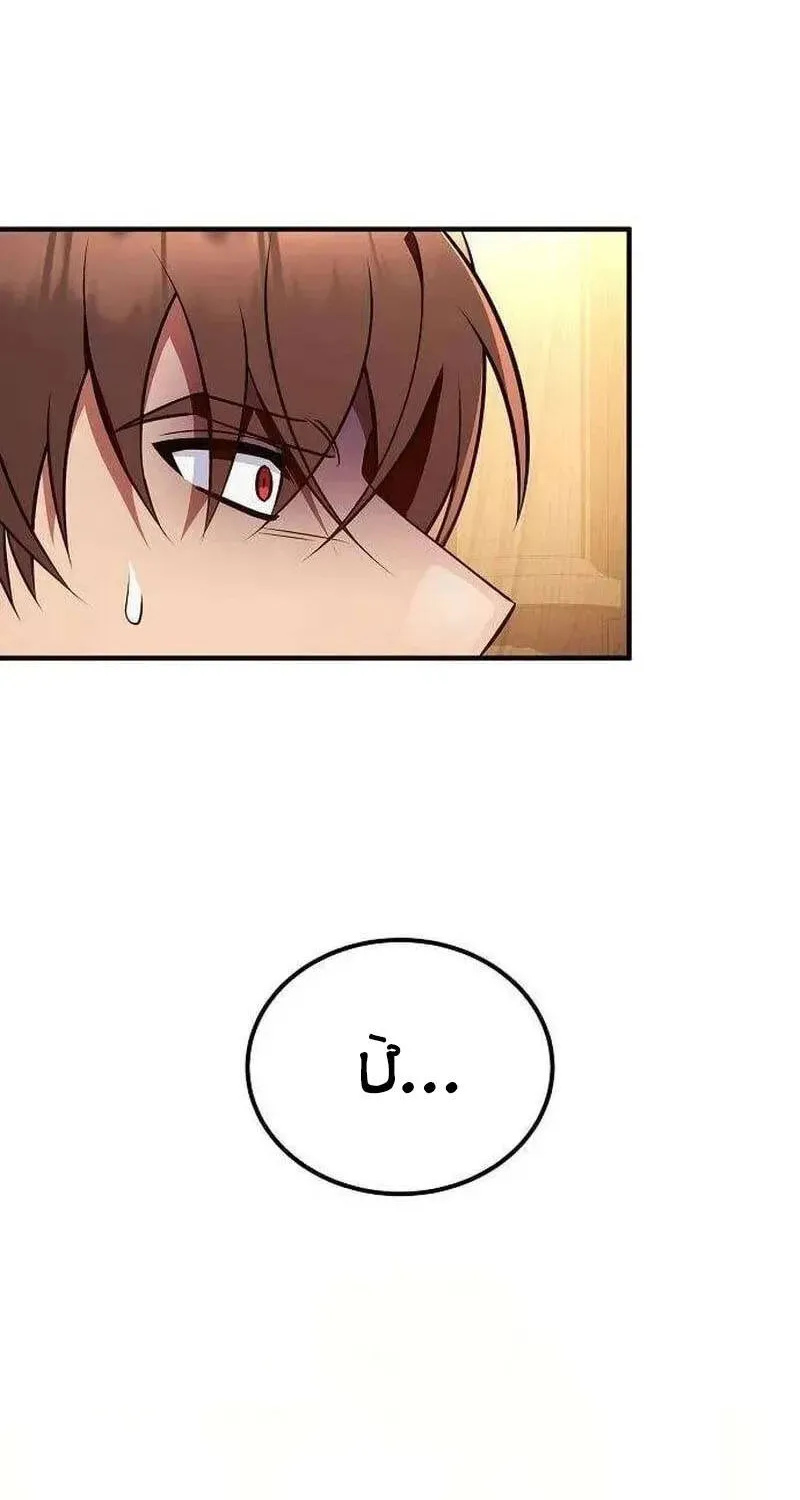 Vợ Tôi Đợi Trên Cánh Đồng Lúa Mì - Chap 4 - Trang 57