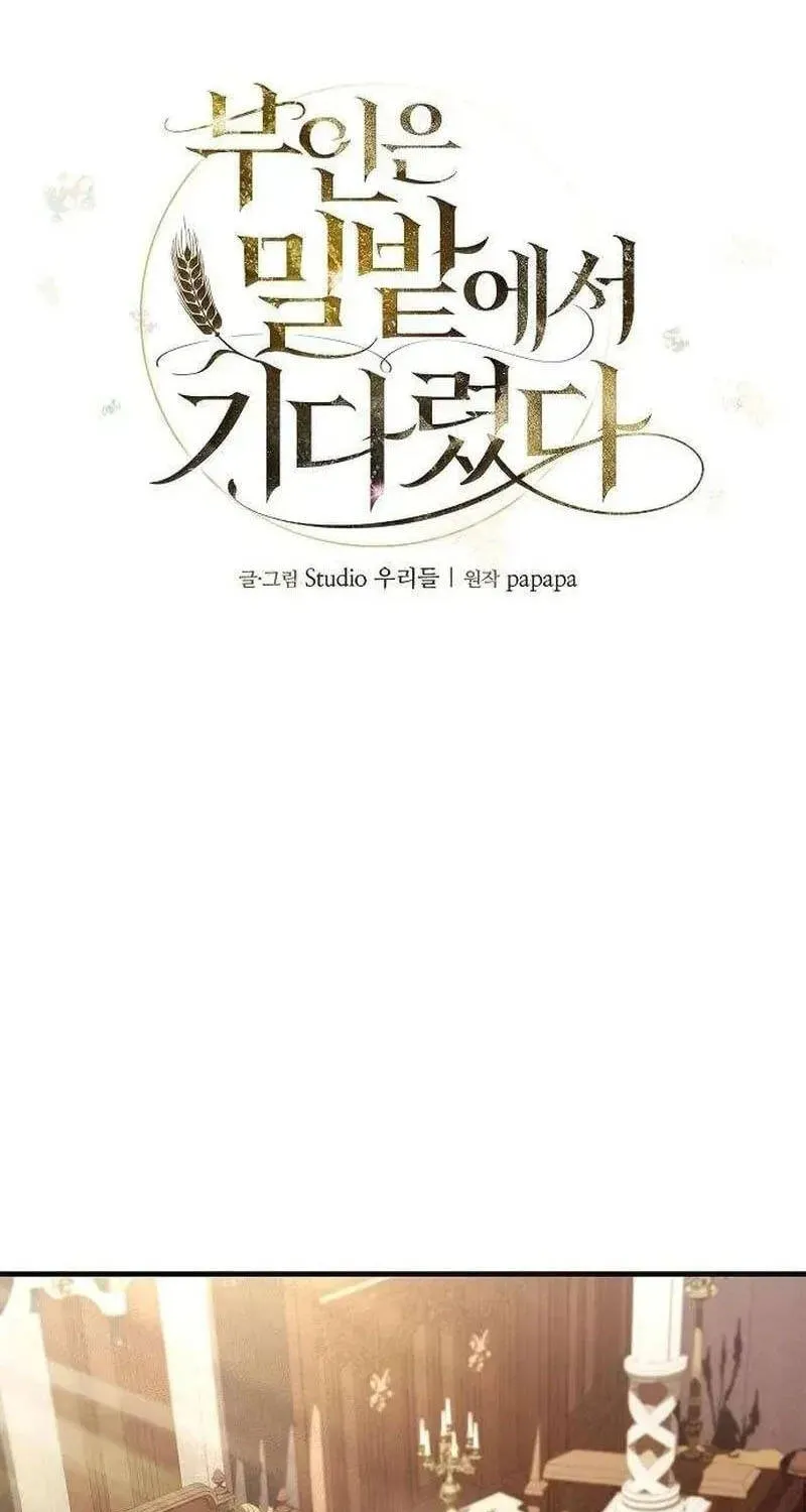 Vợ Tôi Đợi Trên Cánh Đồng Lúa Mì - Chap 4 - Trang 60